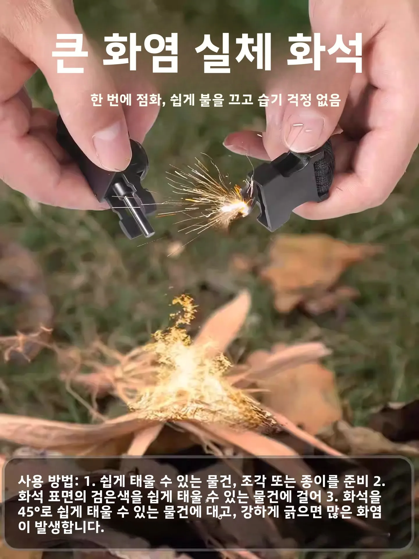 생존 팔찌 다기능 우산줄로 짠 야생 자가 구조 장비 부싯돌 나침반 야외 캠핑 여행용품