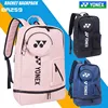 YONEX High Quality PU Badminton Racket Sports Backpack Tennis Racket Shoulder Bag With Independent Shoe Layer Auxiliary Pocket 1