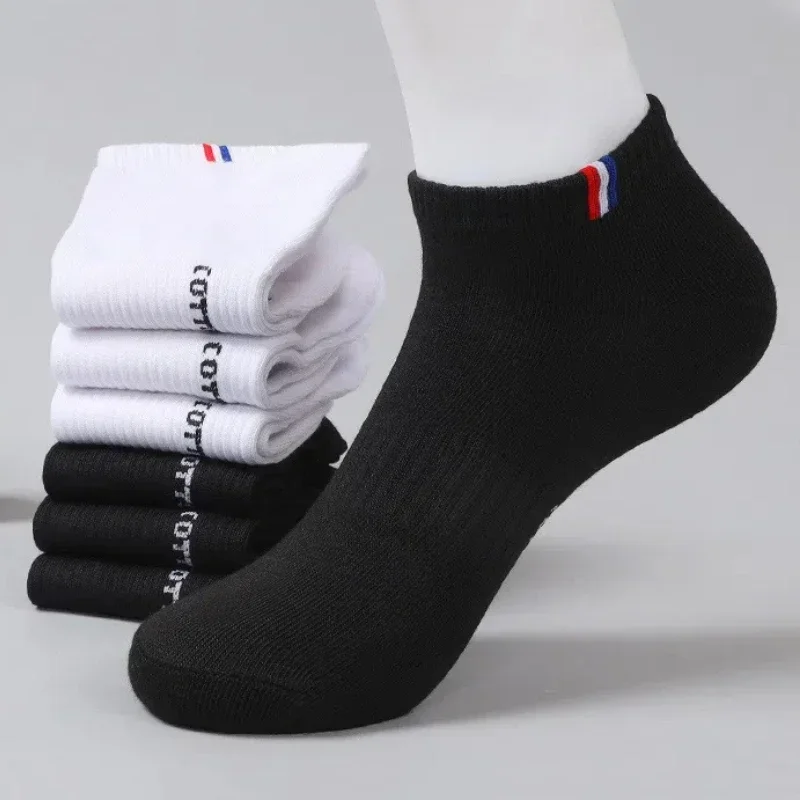 Men's Boat Socks - Breathable Cotton Blend Casual Short Socks | Multi-Pack