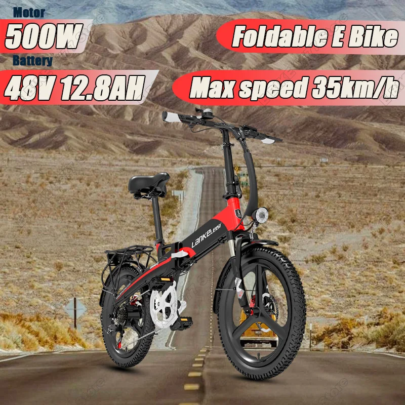 LANKELEISI G660 전기 자전거 500W 모터 48V 배터리 접이식