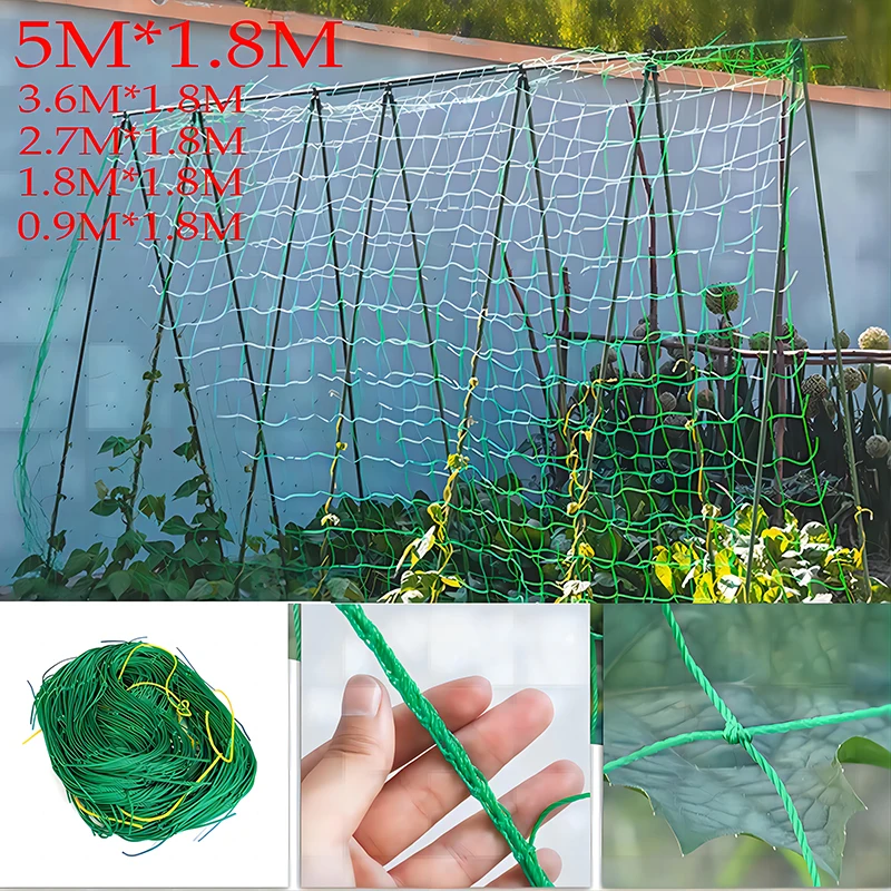

Нейлоновая садовая сетка, люфы, утренняя слава, цветы, лоза, растения, альпинистская сеть, огурец, лоза, держатели для выращивания