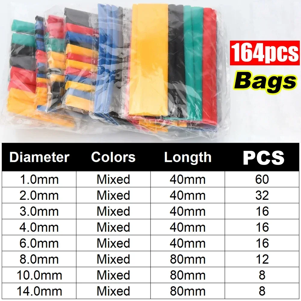 164pcs (bags)