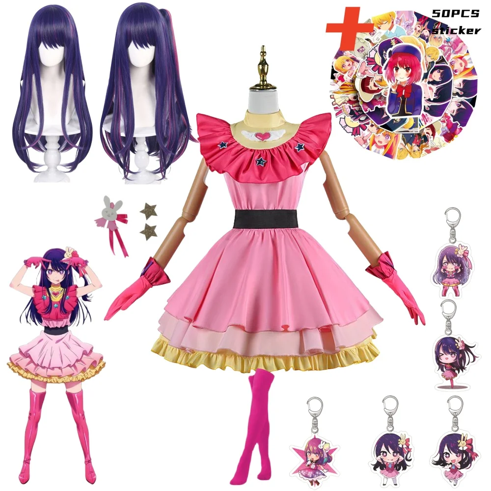 

Oshi No Ko Cosplay Hoshino Ai Anime Costume Woman Dress Halloween Party Clothes