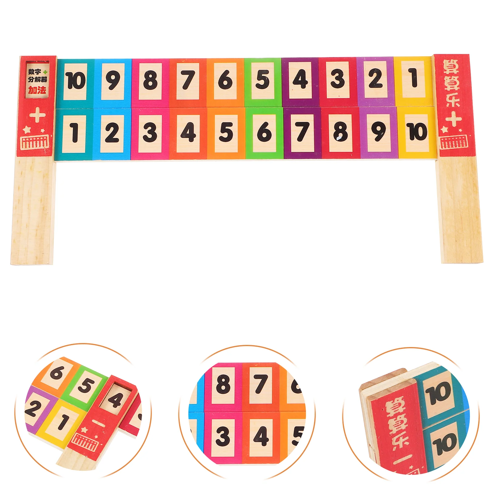 

Other Educational Toys Math Scale Child Wooden Playset Subtraction Ruler Decomposition