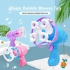 Summer Children's Electric Fan Bubble Gun Machine Soap Blowing Bubble Water Toys Outdoor Bubble In Bubble Wedding Party Gifts 3