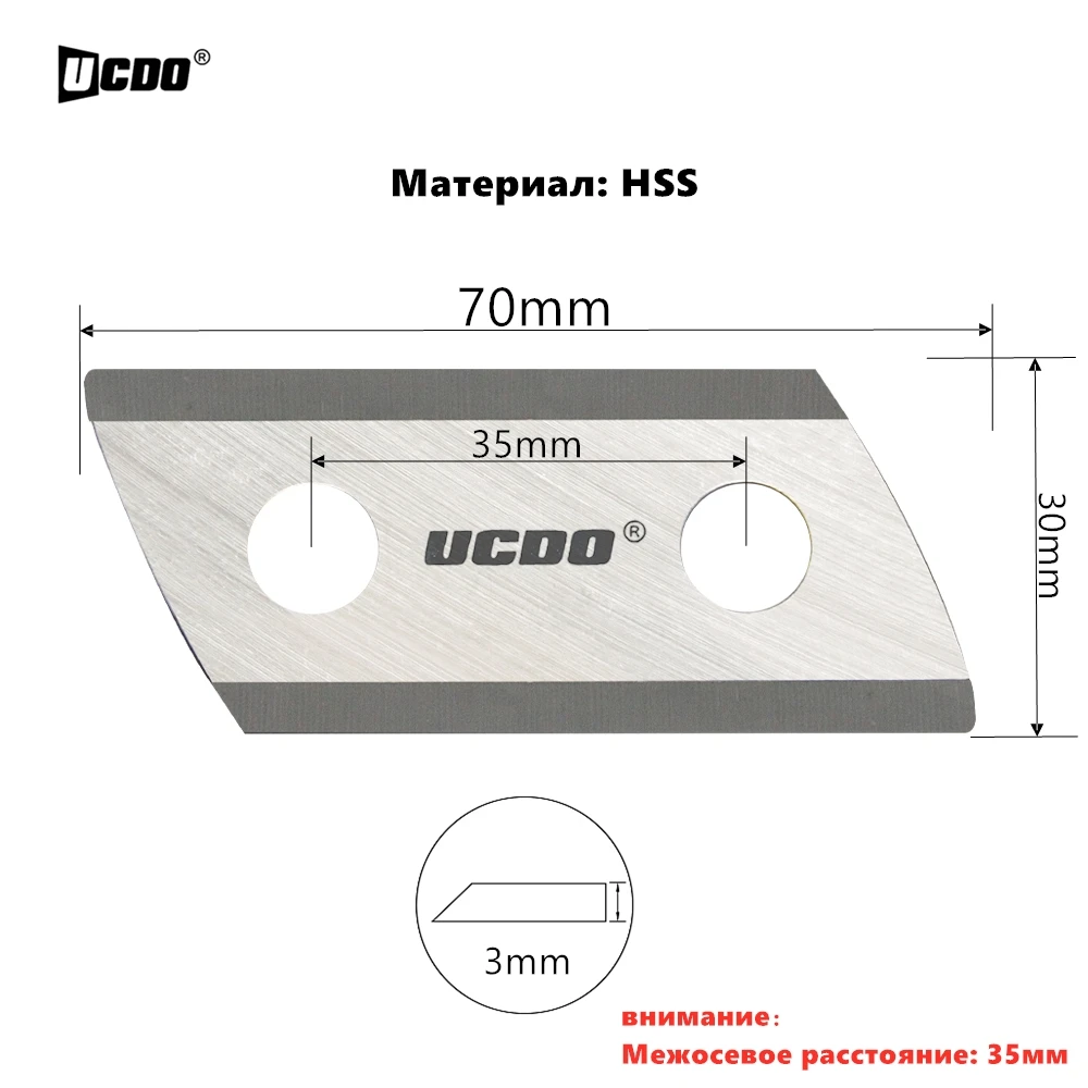 UCDO 2 pièces Lame de déchiqueteuse opaque de remplacement double face pour Sun Joe CJ601E-RBLD Ryobi RSH2445B Earthwise GS70015