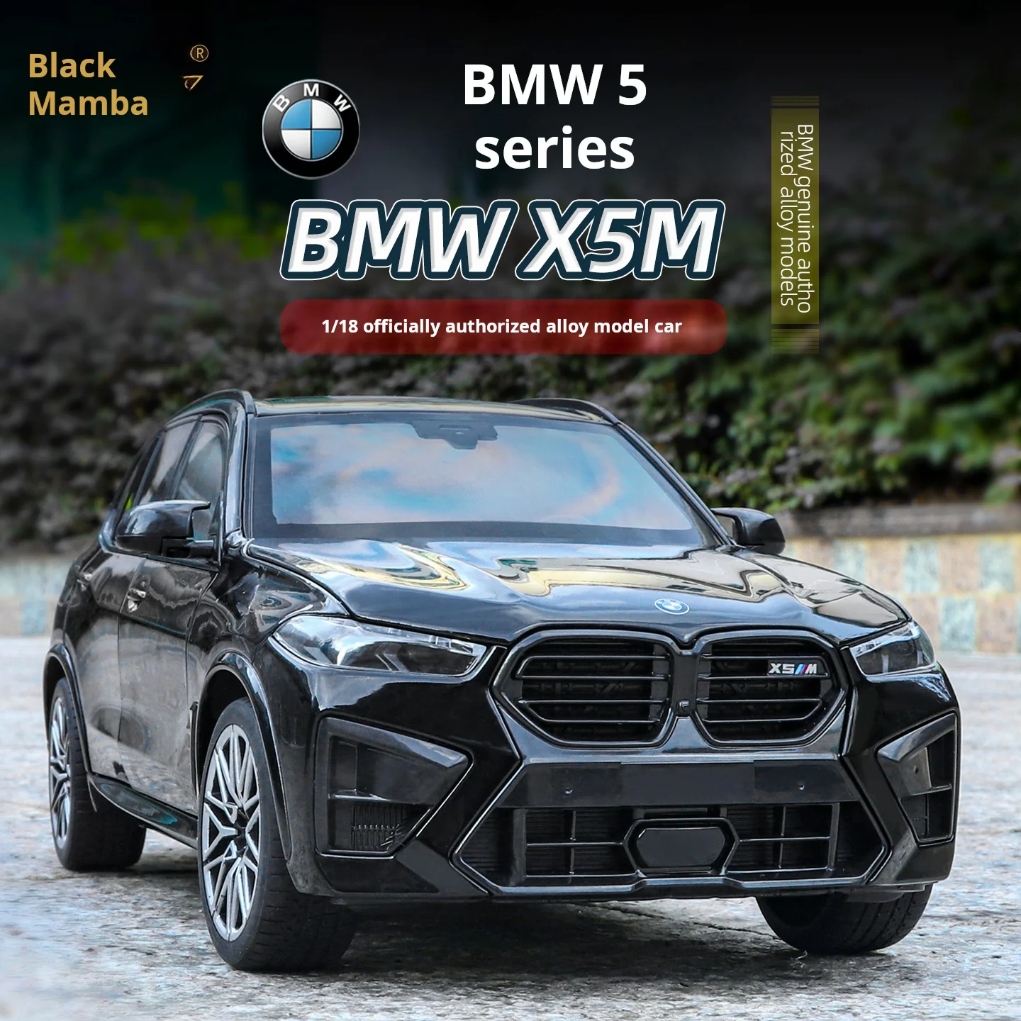 Official authorized 1:18 BMW X5M oversized SUV off-road vehicle