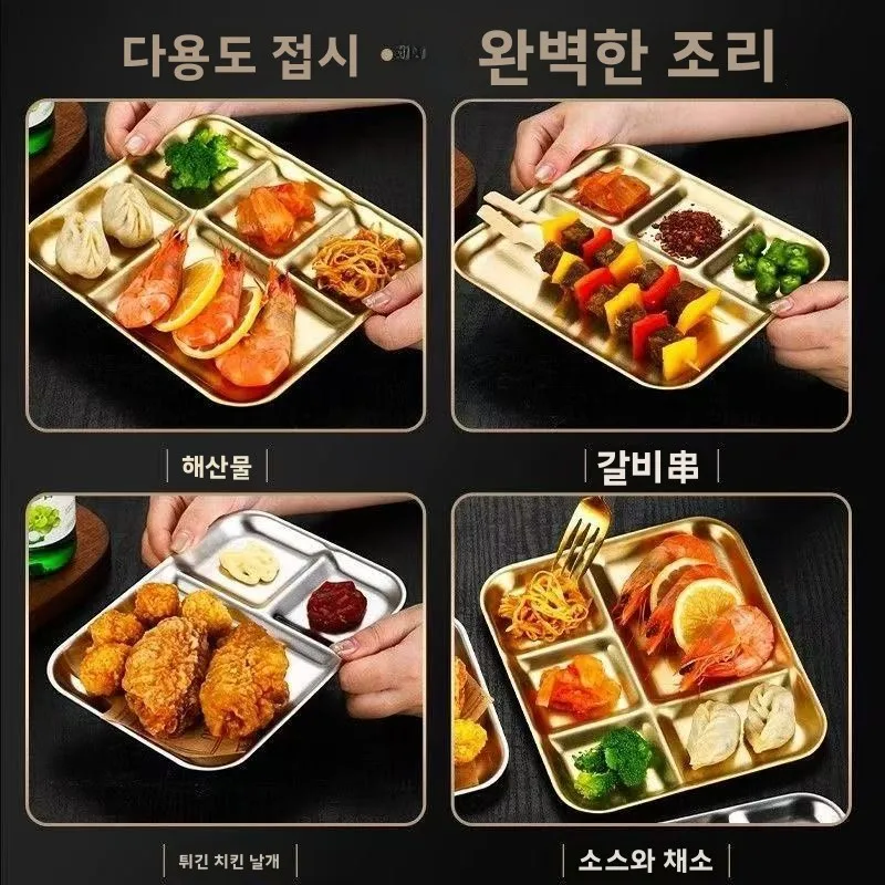 한국식 스테인리스 스틸 상업용 직사각형 분리형 디핑 접시 (바베큐 가게용) 골드 색상 소스 접시 식기류