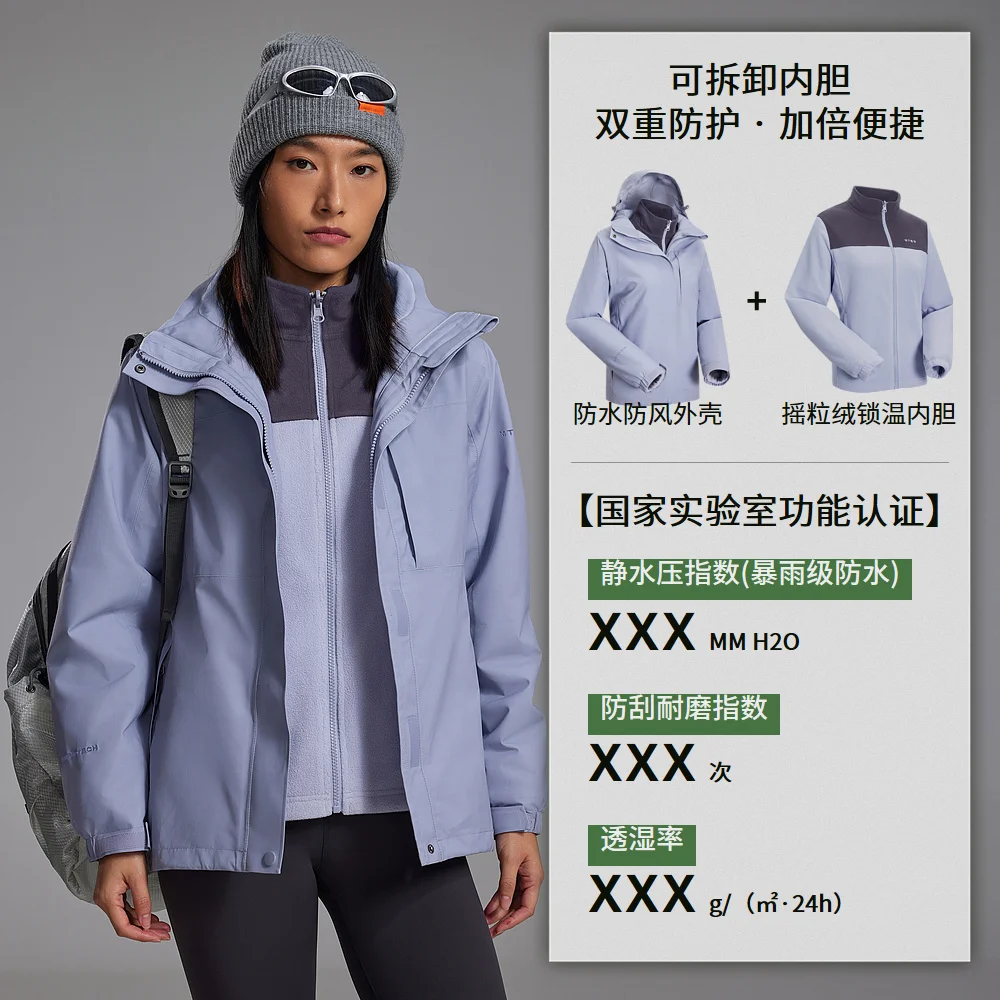 Metersbonwe المرأة مقاوم للماء جديد 3 في 1 سترة خا...