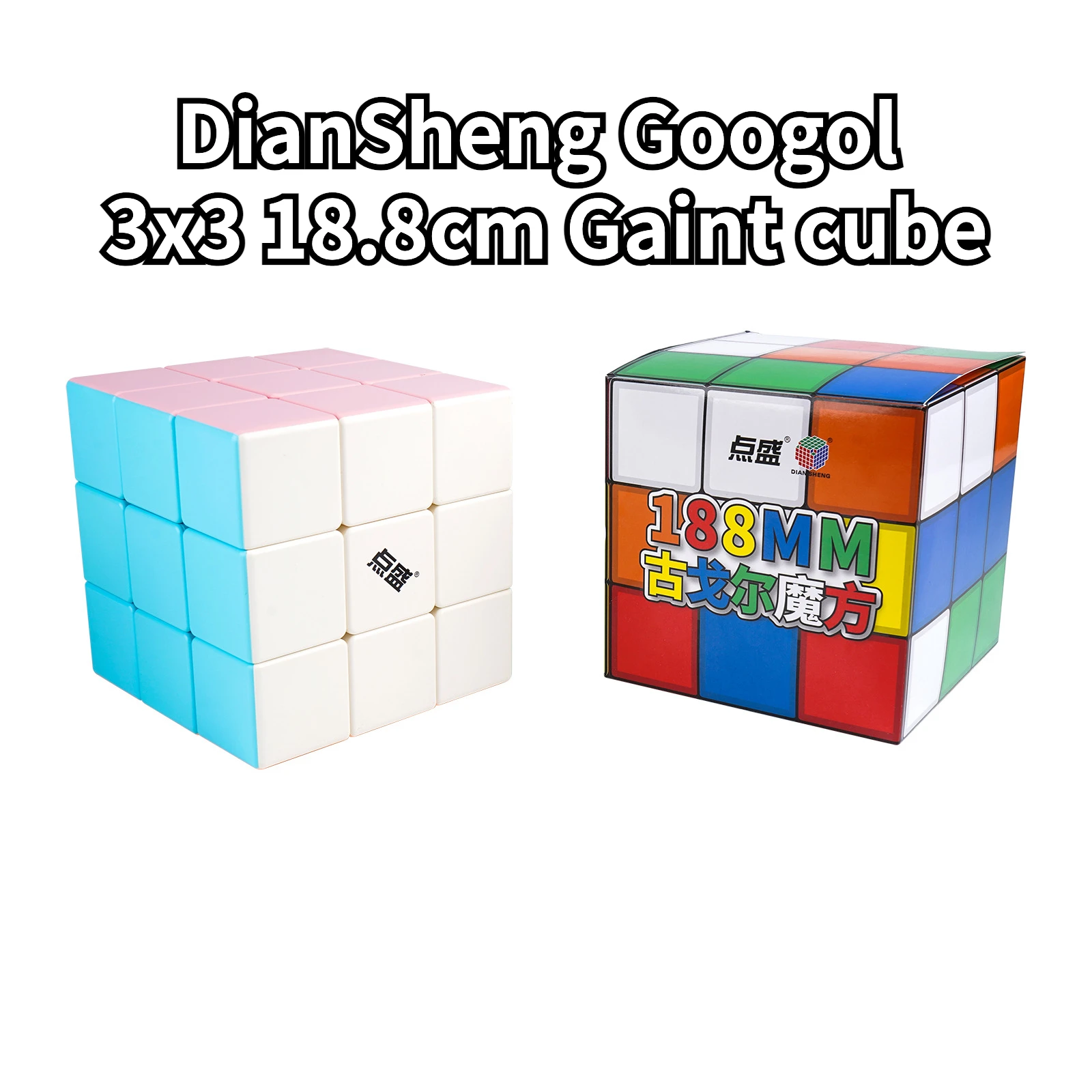 

[Funcube] DianSheng Googol 3x3 18.8cm Stickerless Gaint Cube Cubo Magico Twist Puzzle Educational Toy Gift Idea Drop Shipping