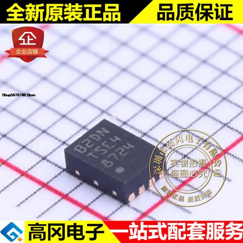 

5 шт. STTS2004B2DN3F TDFN-8 82DN TSE4 ST оригинальная новая быстрая доставка