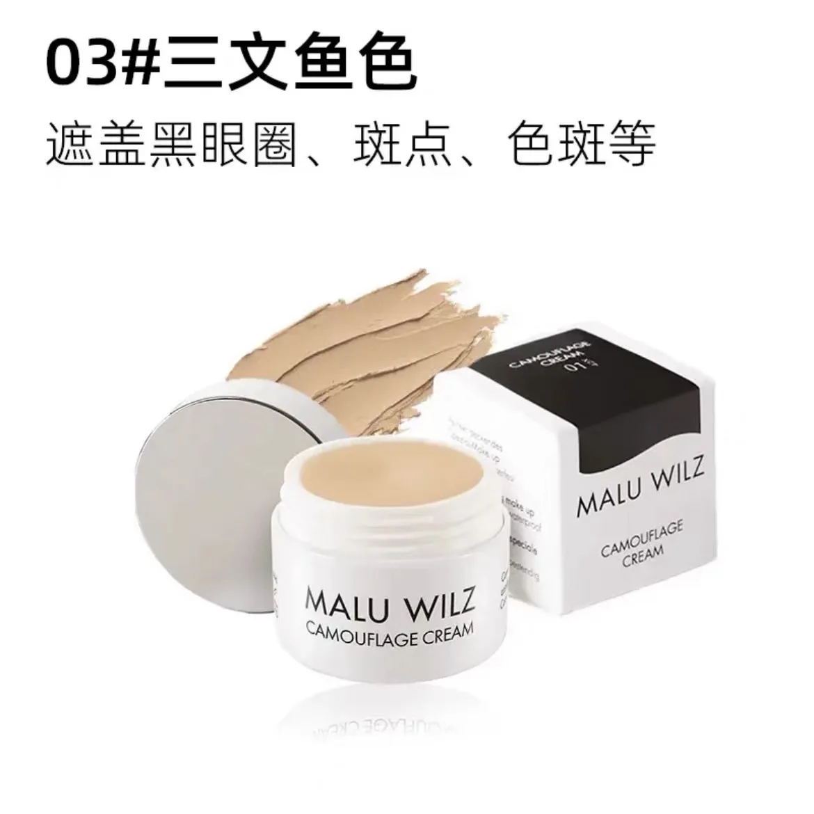 MALU WILZ Concealer Palette Lasting Moisturize Concealer Cream Bronzer Contouring Brightening Highlighter Face Color Corrector
