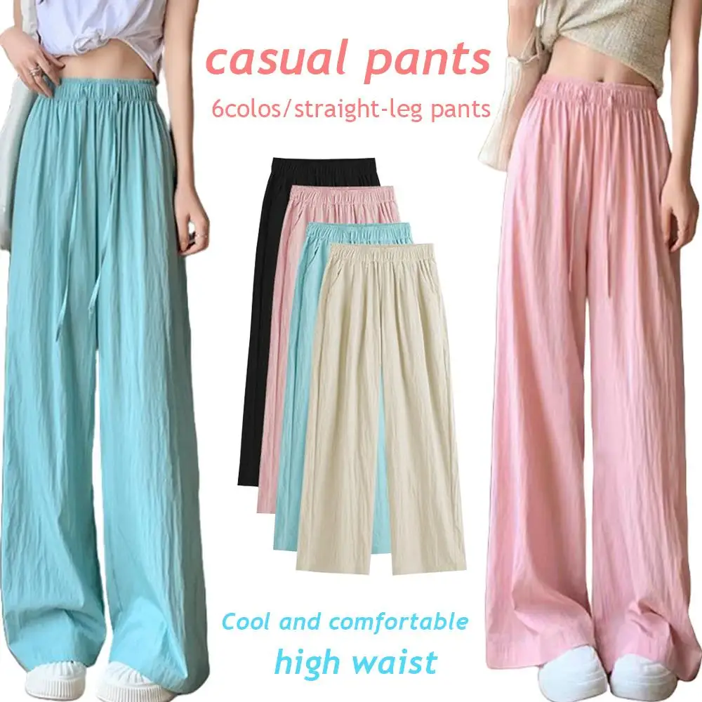 Women’s ice silk high waist wide leg loose summer trousers 2154