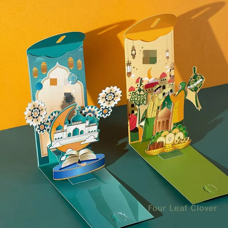 3D Eid Mubarak Envelopes Gift Bag Money Card Holder Ramadan Mubarak Decor Islamic Muslim Eid Al-fitr Invitation Supplies