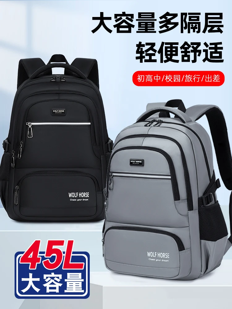 School Backpack Large Capacity Lightweight Ergonomic Spine Support for Teens Students Boys