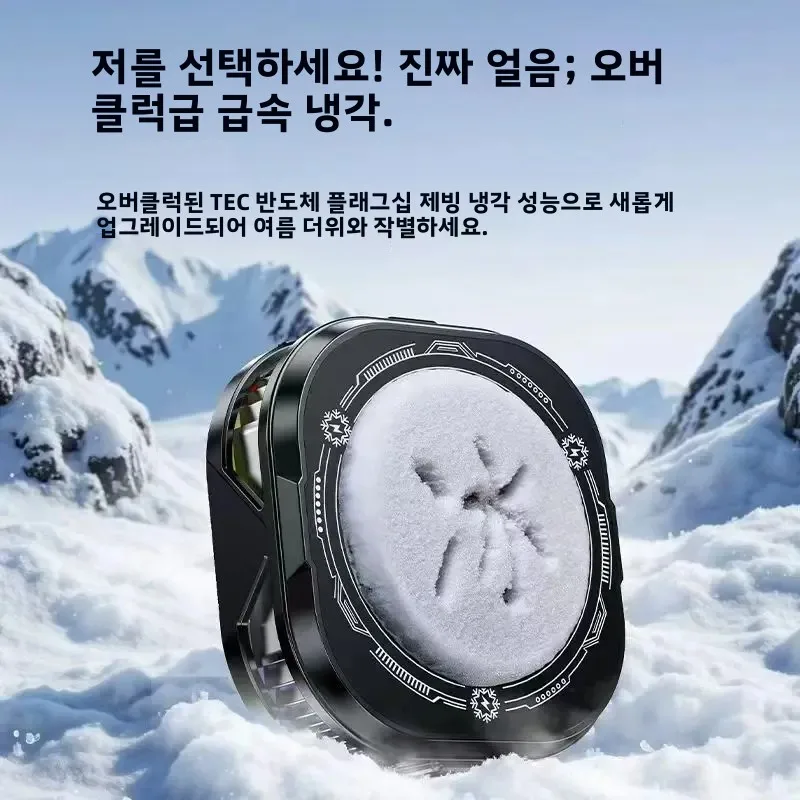 TH19 Pro 폰 PUBG 게임 쿨러 반도체 자석식 & 백클립 2 in 1 아이스 쿨링 라디에이터 (아이폰/안드로이드 라이브 방송용)