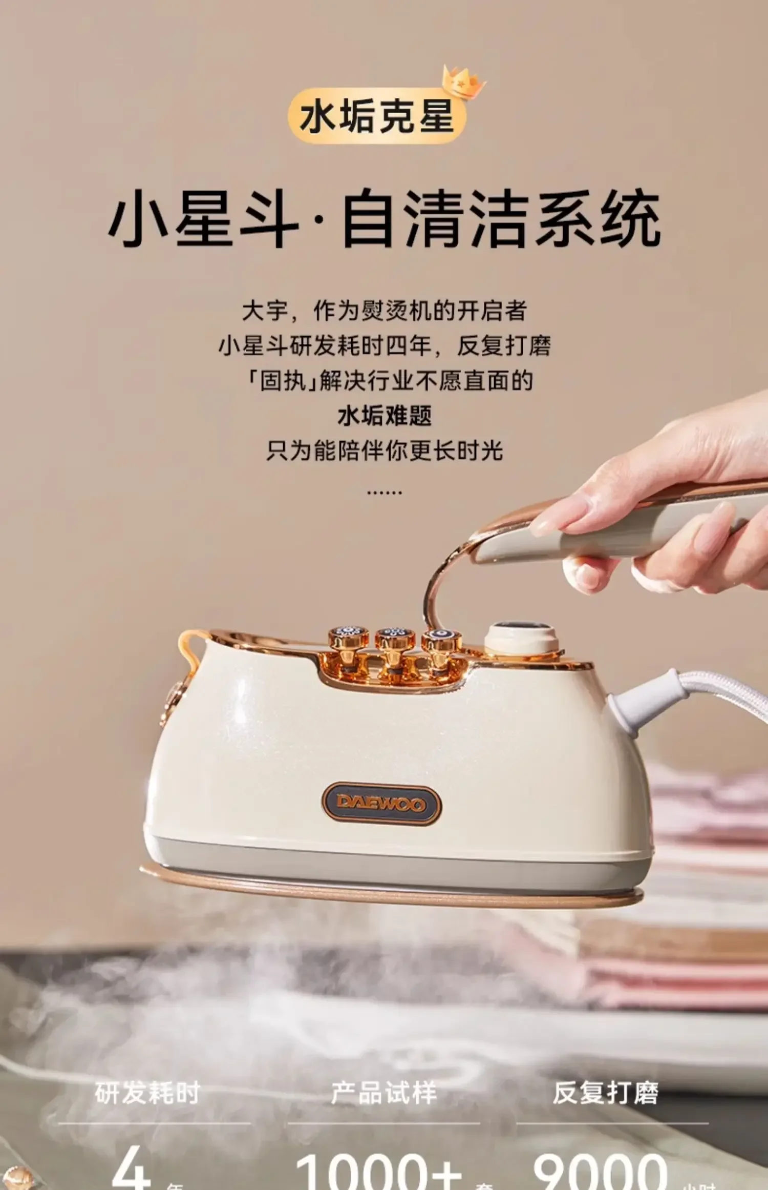 220V Small Size Steam Iron Handheld Garment Steamer for Dorm Room 6