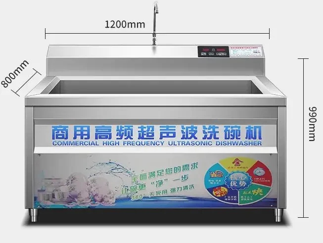 Automatic Commercial Ultrasonic Dishwasher Dish Washing Machine 6