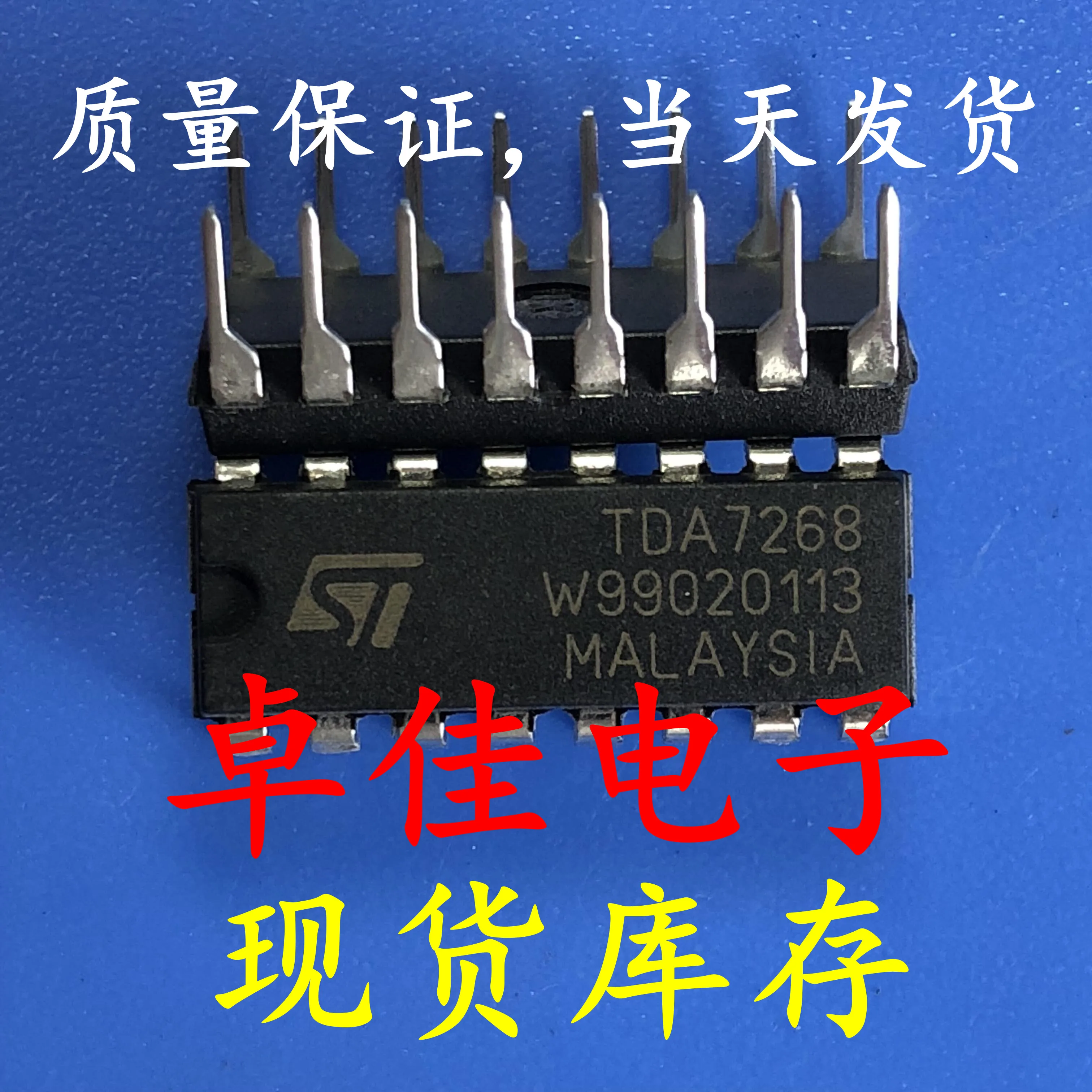 

30pcs original new in stock TDA7268