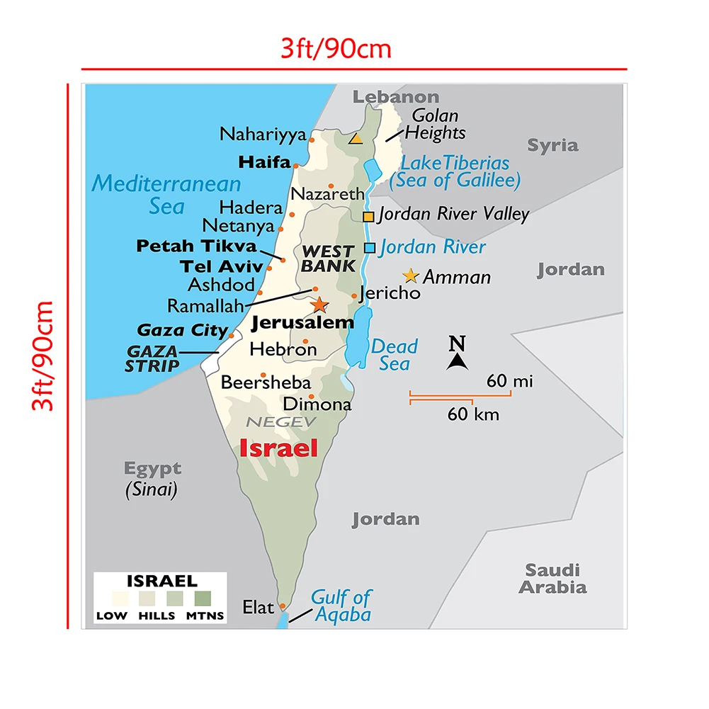 90*90cm Orographic Map of The Israel Non-woven Canvas Painting Vinyl Wall Art Poster Classroom Home Decoration School Supplies