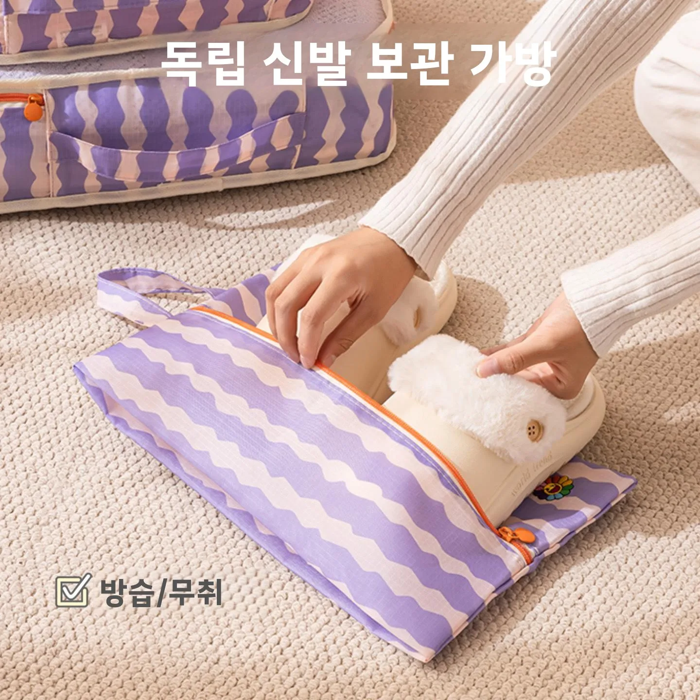 휴대용 여행 신발 보관 가방 방진 커버 부츠 커버 신발 가방 가정용 신발 커버 여행 및 투어용 폴리에스터 소재