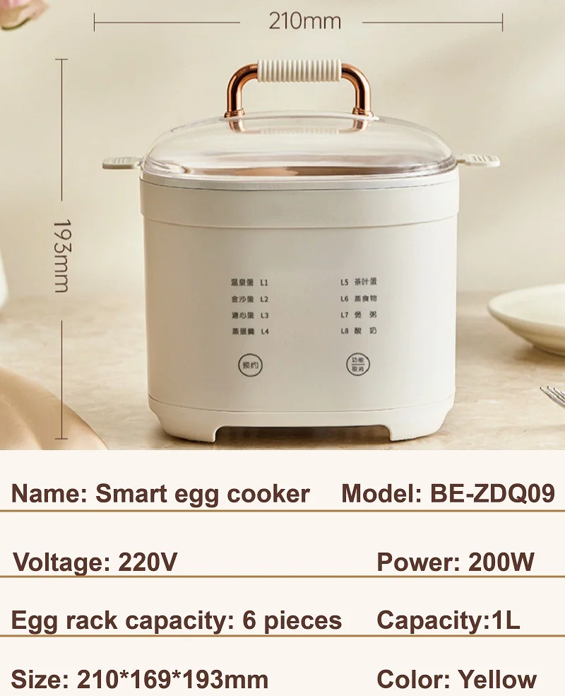 200W Smart Egg Cooker pentole elettriche per la casa appuntamento macchina per la colazione multifunzionale elettrodomestico da cucina a vapore automatico
