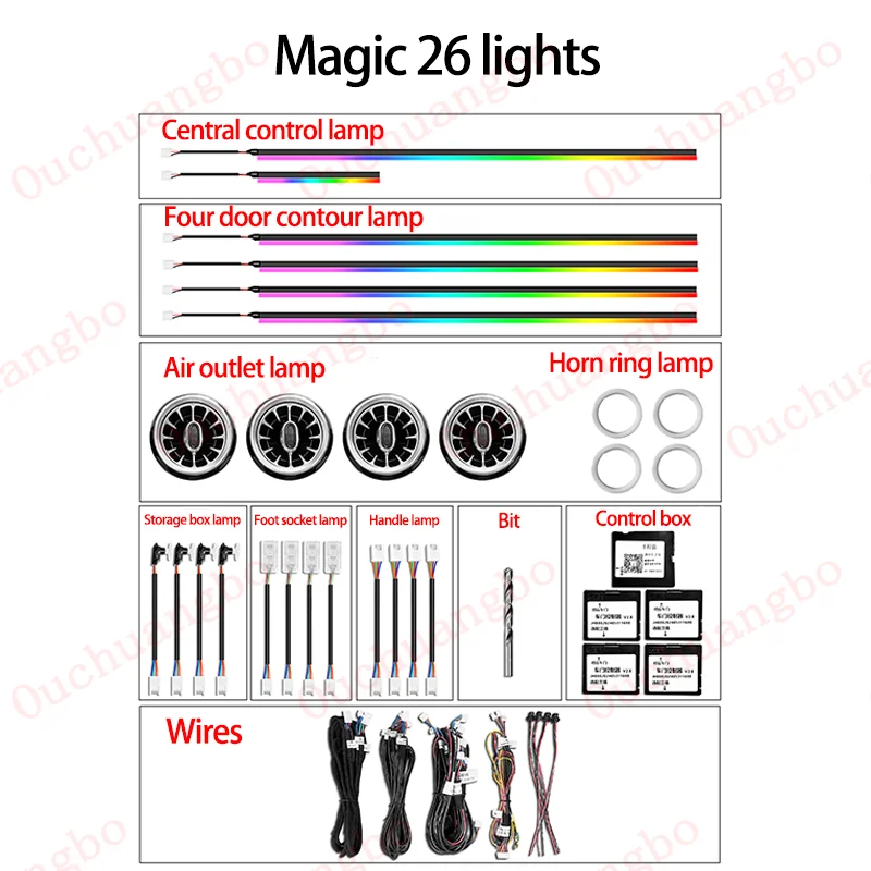 Magic 26 lights