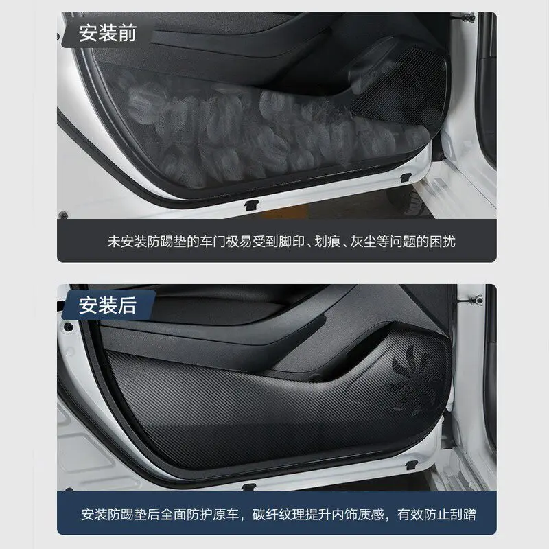 제투어 시트 백 킥 프로텍터 도어 안티 킥 필름 스크래치 방지 인테리어 액세서리 맞춤형 보호 교체품