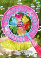 Windmill Bubble Machine