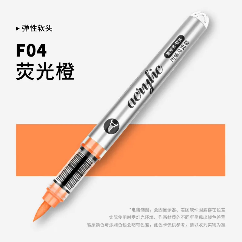 Acrylic Paint Markers 1 PC 120 Colors Acrylic Paint Marker Pens Professional Drawing for Graffiti Manga School Aesthetic Stationery Art Supplies