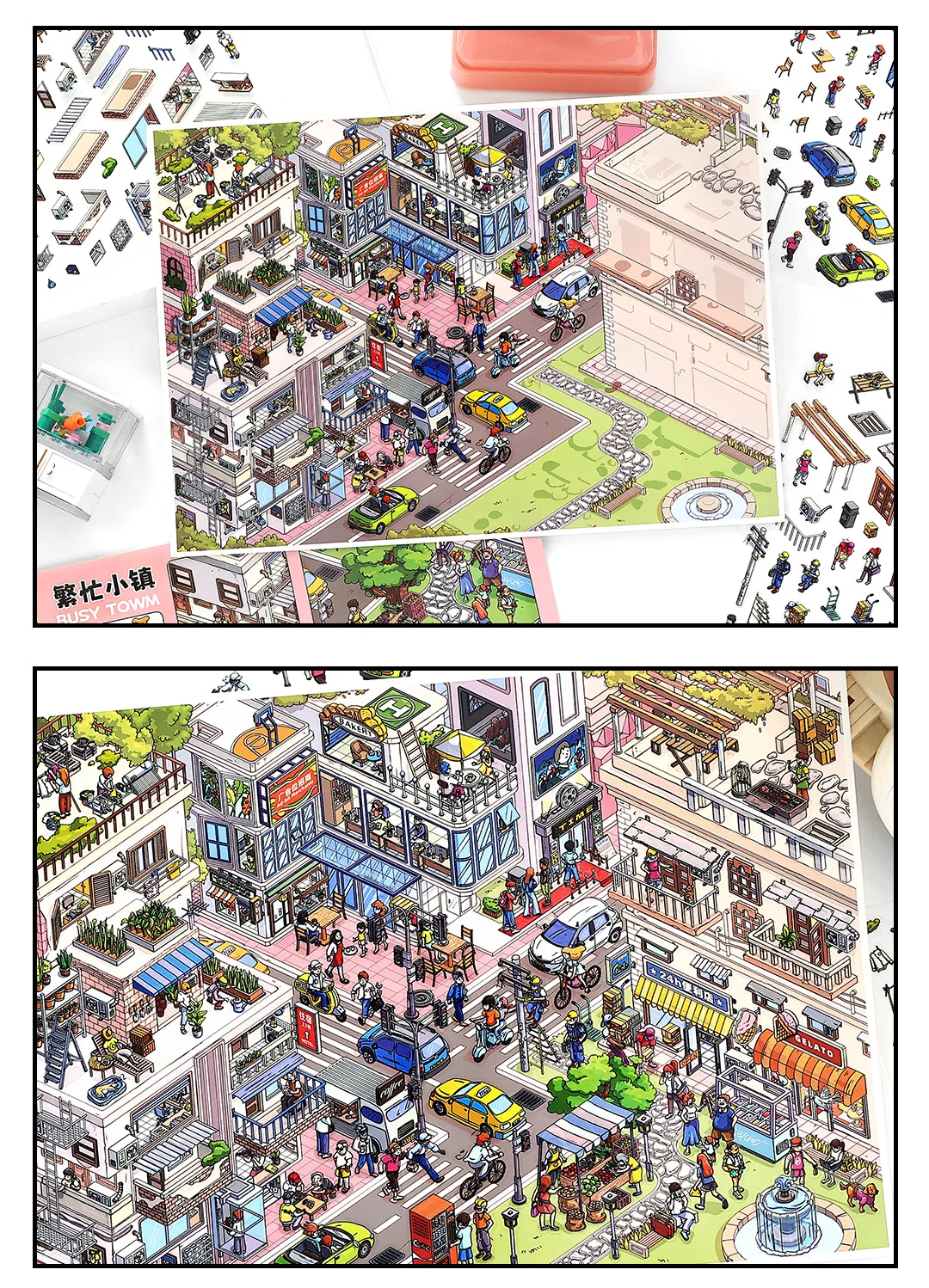 Busy Town 3D große Aufkleber zum Stressabbau, Cartoon-Szene, DIY-Spielzeug, Spiel, Festival, Geburtstagsgeschenk für Kinder, Mädchen, Kinder – Detail 12