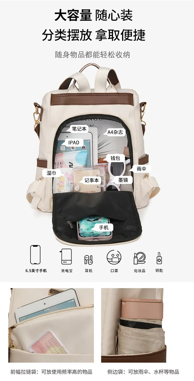 Nylon Anti Theft Backpack For Women - Image 9