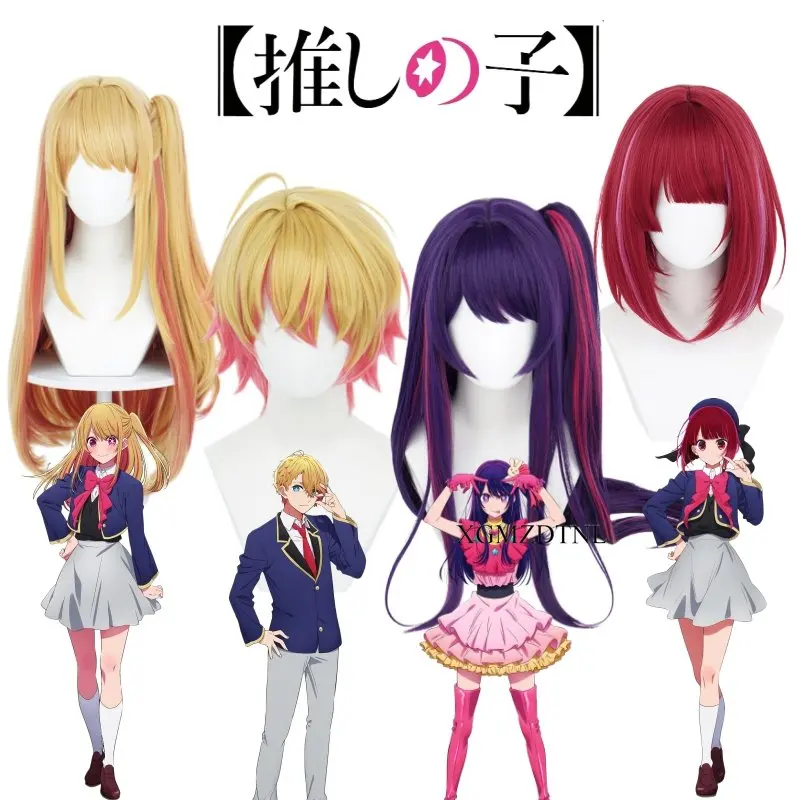 

Парик для косплея аниме Oshi No Ko, парик Hoshino Ai Hoshino Ruby Arima Kana Girl Hoshino Akuamarin, Искусственные парики для ролевых игр на Хэллоуин