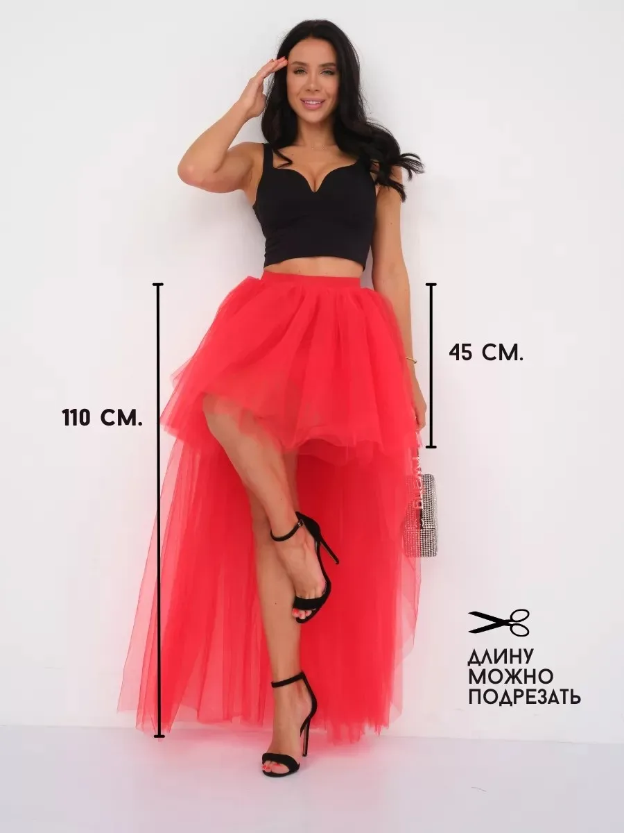 Waist Cinching Flattering Petticoat For Women Long Tulle Skirt Adult Waves Underskirt Cocktail TUTU Skirt Goth