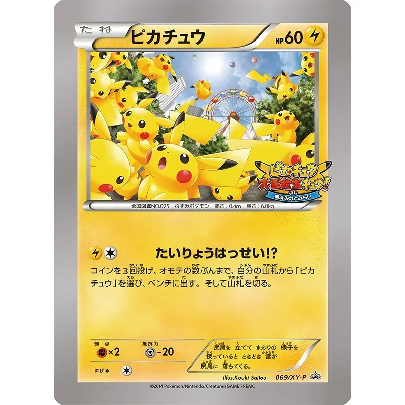 thumbnail image 1 of Pikachu Collection Cards Mass Outbreak DIY Classic Single Card Game Anime Self Made Cards Gift Toys, 1 of 4