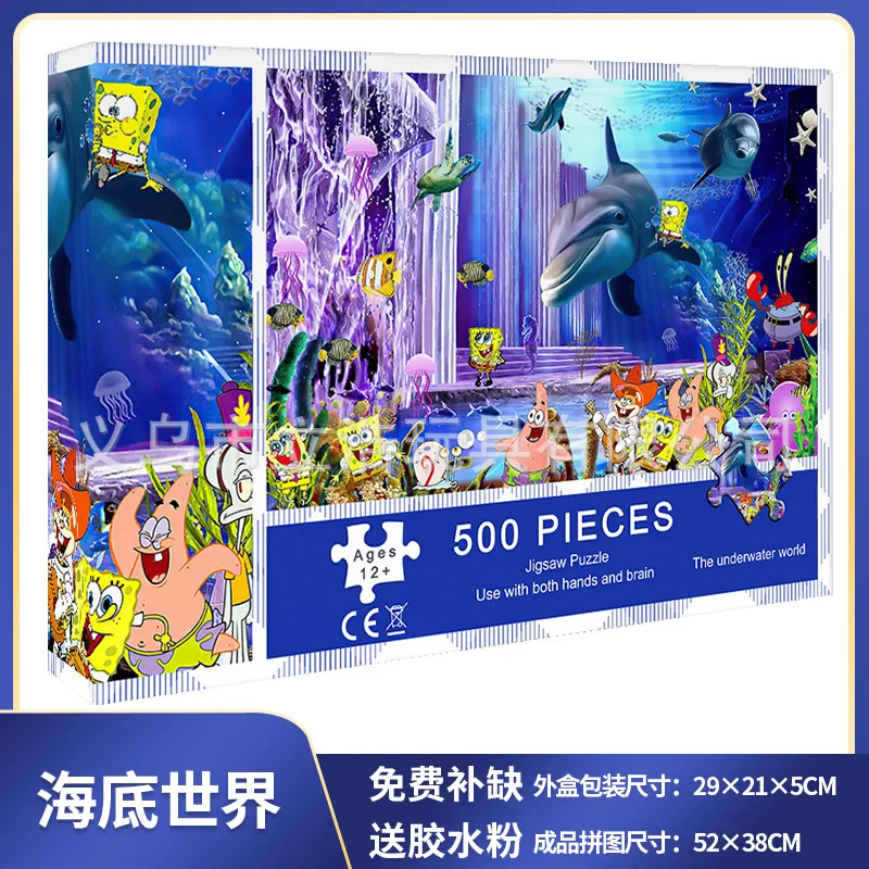 大人のための紙のジグソーパズル,大きなパズル,教育玩具,DIY,ギフト