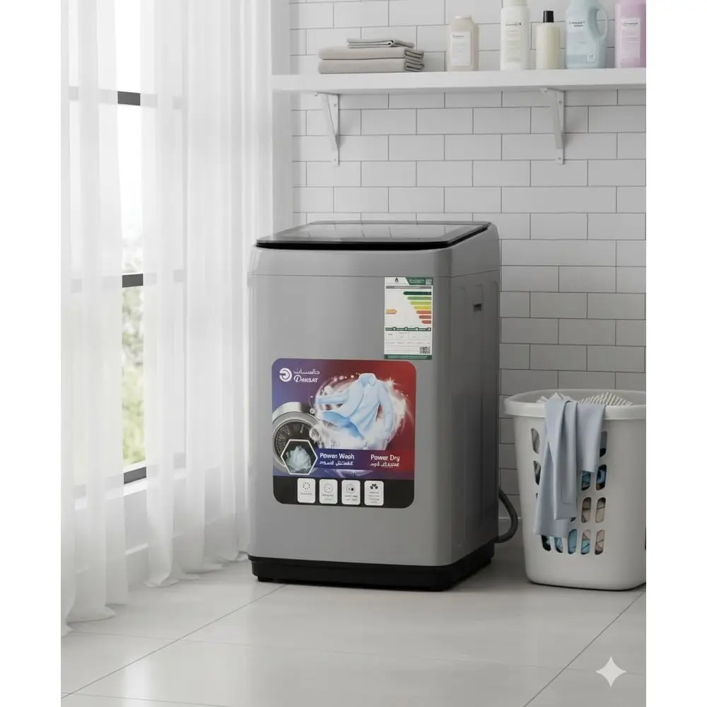 غسالة ملابس تعبئة علوية 5 كيلو - Shop B17 Store