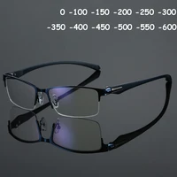 Blue Light Blocking Myopia Glasses For Women Men Fashion Metal Full Frame Eyeglasses Student Near Sight Eyewear Diopter To -6.0 1
