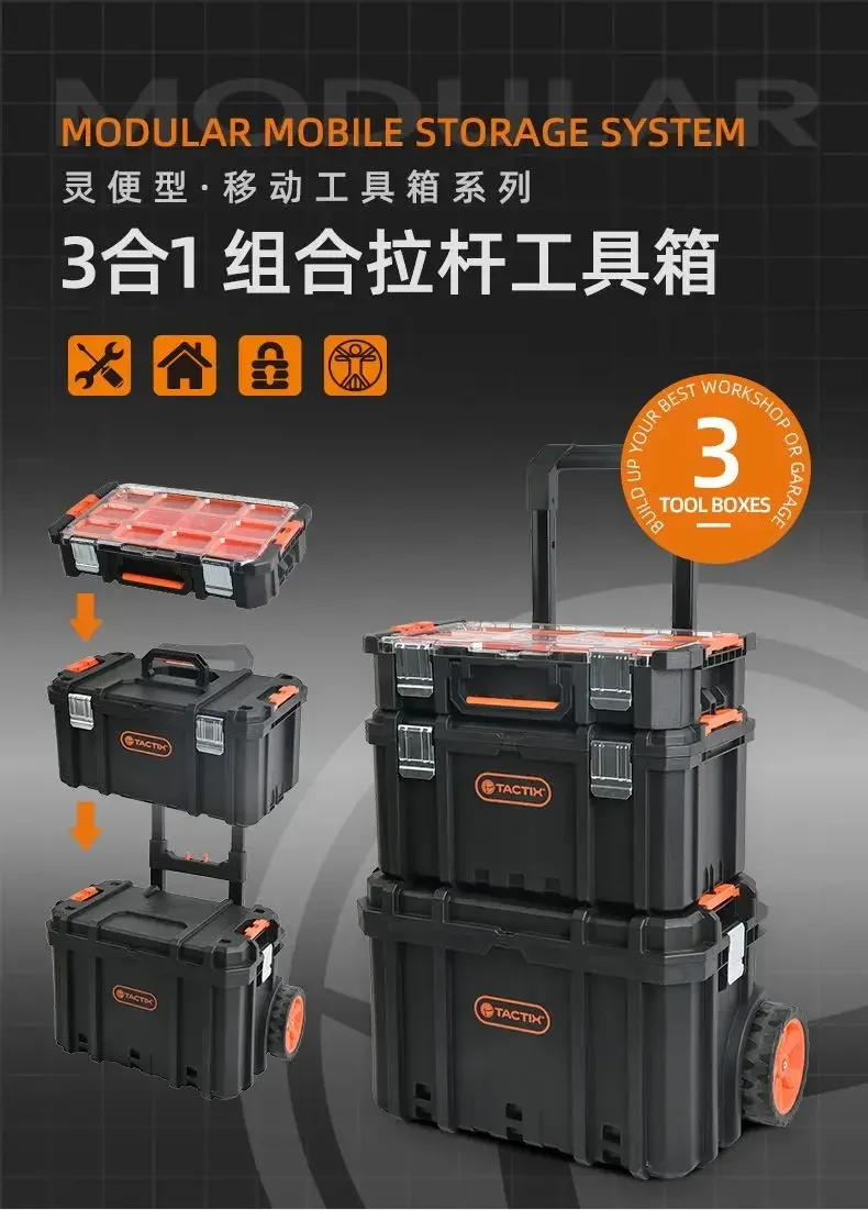 Tactix Tactix Toolbox Household Multi-Function Stacking Combination Trolley Storage Box Set Storage Box Flexible 6