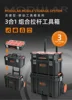 Tactix Tactix Toolbox Household Multi-Function Stacking Combination Trolley Storage Box Set Storage Box Flexible 6