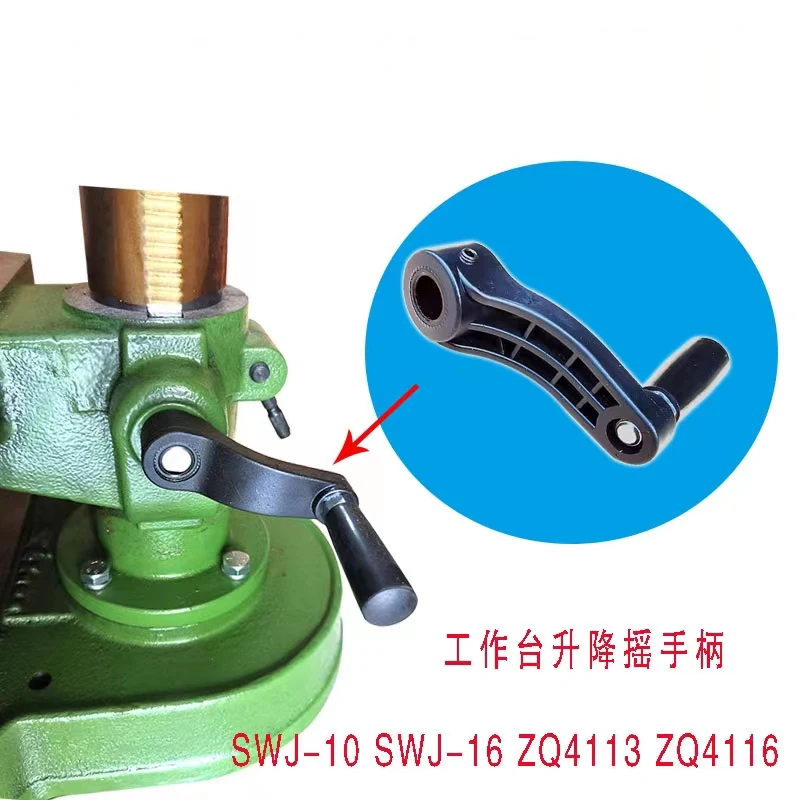 1pcDrillPressTableCrankHandleRaiseLower145mmForDeltaMoreWestLakeBenchZQ4113.jpg