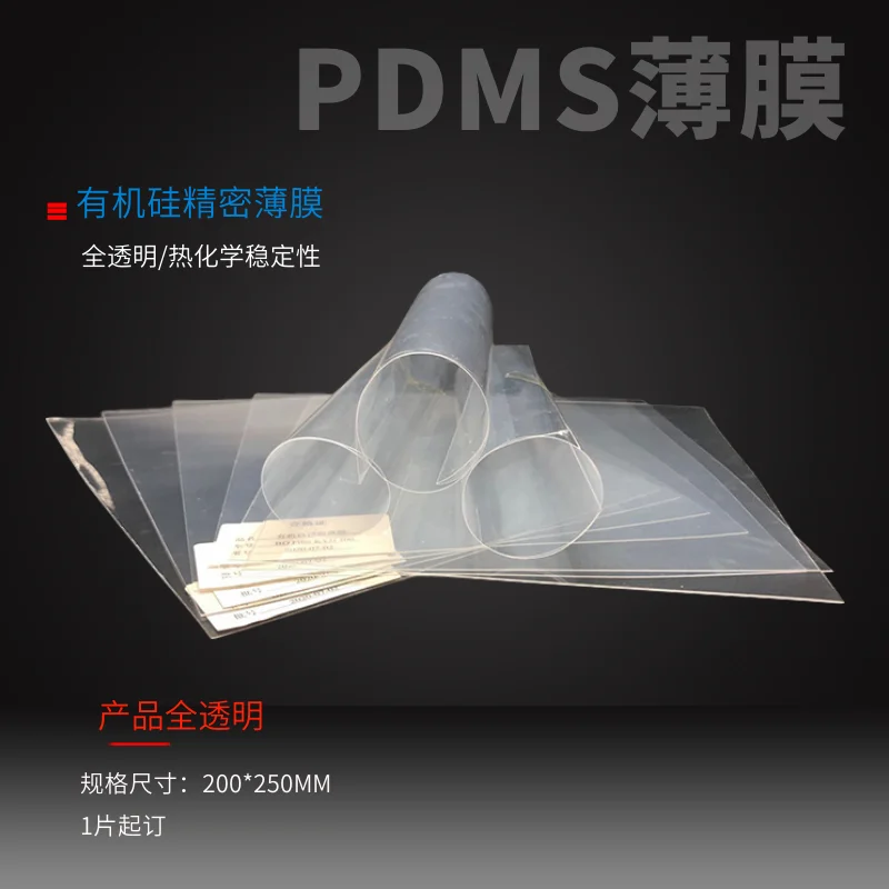 

Customized PDMS Silicone Film Silicone Film High Resilience Microfluidic Sensor Flexible Substrate Wearable Device
