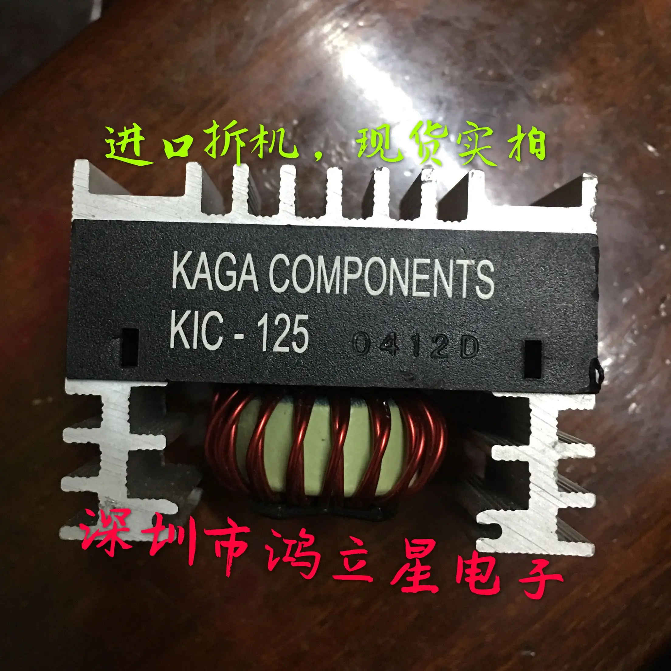 

Бесплатная доставка DC KIC-125 10 шт.