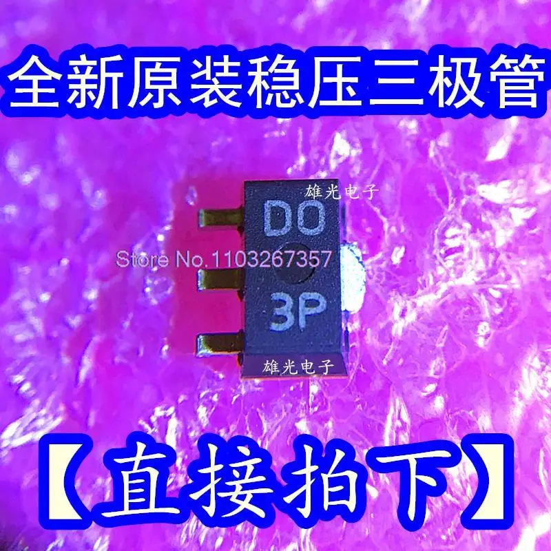 

10 шт./партия XC61CC3002PR DO D0 SOT89/