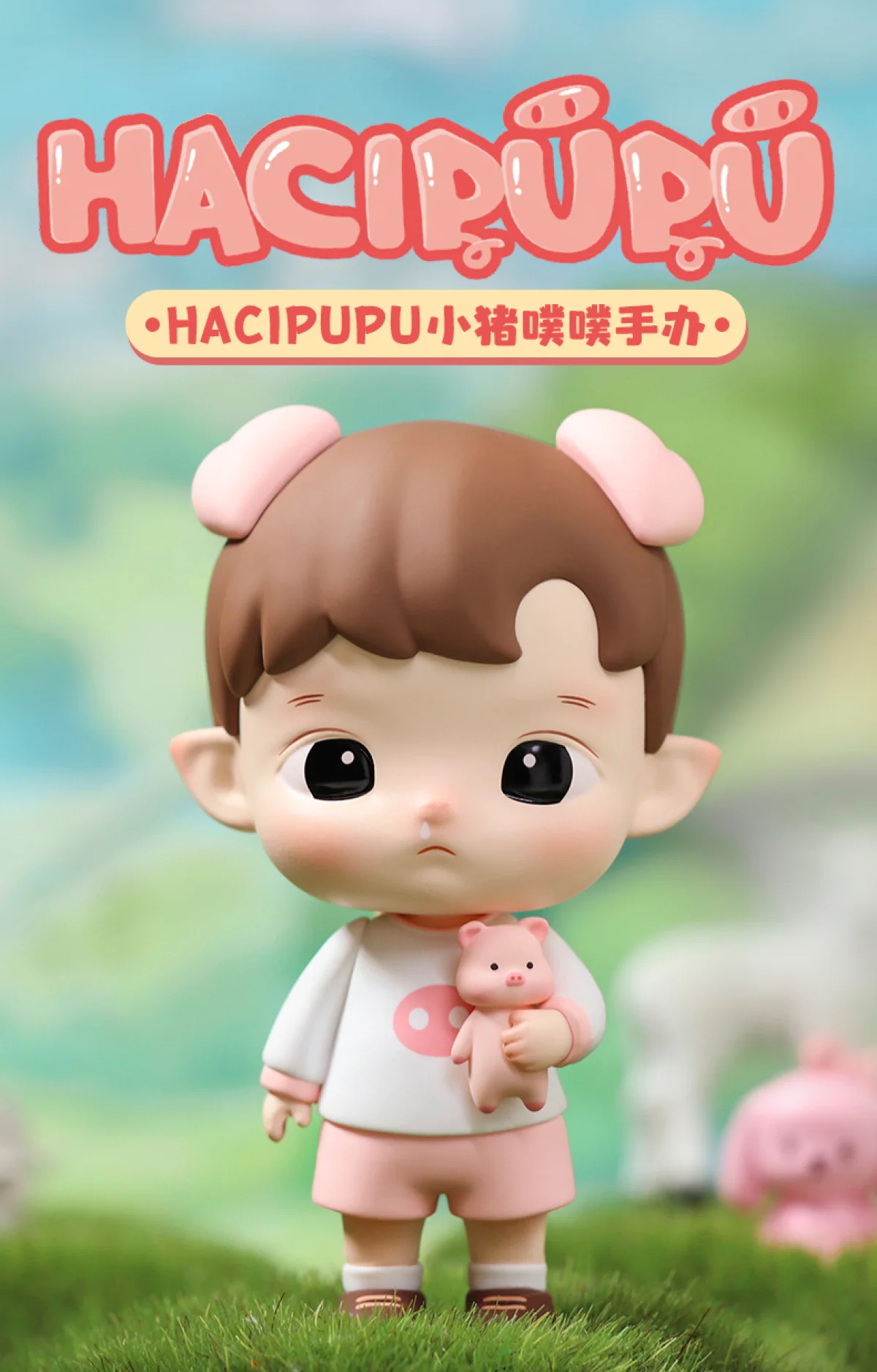POPMART HACIPUPU Piggy PUPU Series Anime Action Figure Guess Bag POPMART HACIPUPU Piggy PUPU Series Anime Action Figure Guess Bag