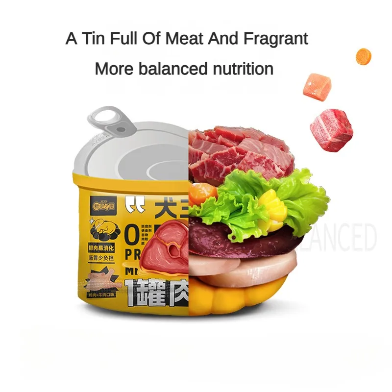 Pet Dog Wet Food High-protein Nutritional Hydration Chicken and Beef Flavor Zero-added Portable Canned Dog Snacks 50g/1PC