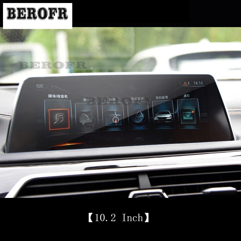 

Автомобильный интерьер GPS навигация пленка ЖК-экран аксессуары для BMW G11 G12 Серия 7 2016-2022