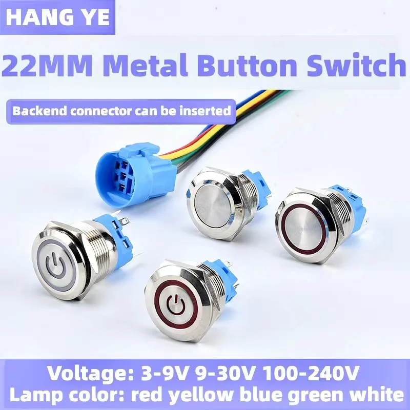 22MM Metal Button Switch LED Light Waterproof Instantaneous Reset Self-Locking Engine Power Supply 5V12V24V 220V With Connector