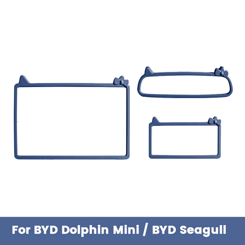 BYD 돌고래 미니 및 BYD 갈매기용 블루 자동차 계기판, 내비게이션 화면, 내부 거울 보호 프레임 트림, 3 개