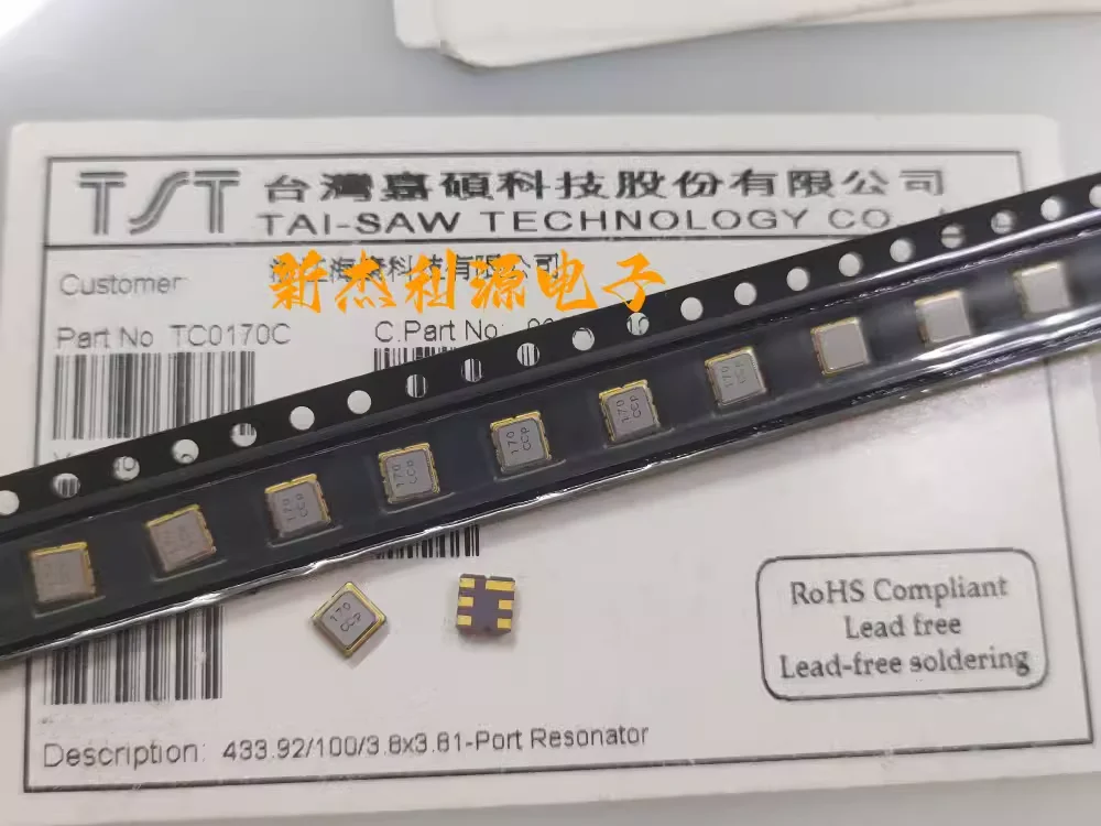 (5pcs) 기존 새로운 TA2041C TA2609A TA0747B TA0825A TA1163A TA1042BA TA0666BA